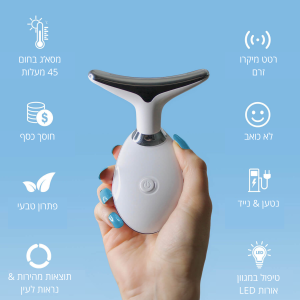 Facial Care Device ®NEW-ME (Copy)